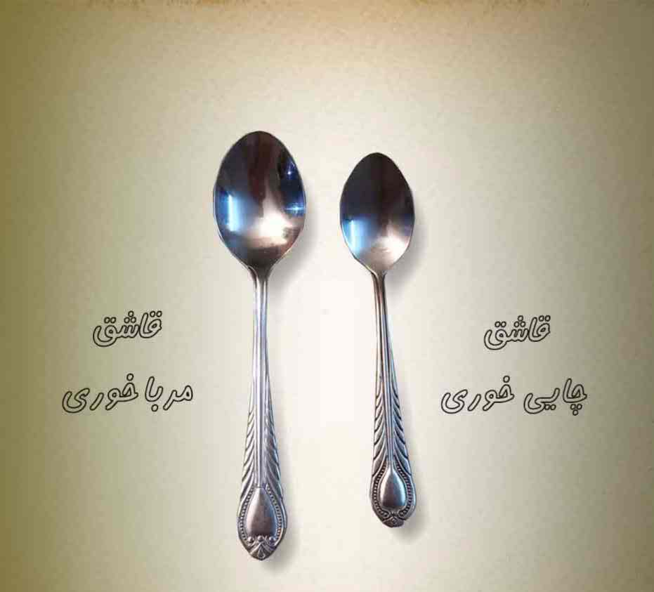 قاشق مربا خوری